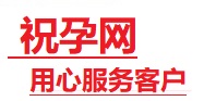 东川捐卵试管助孕机构-代媽网